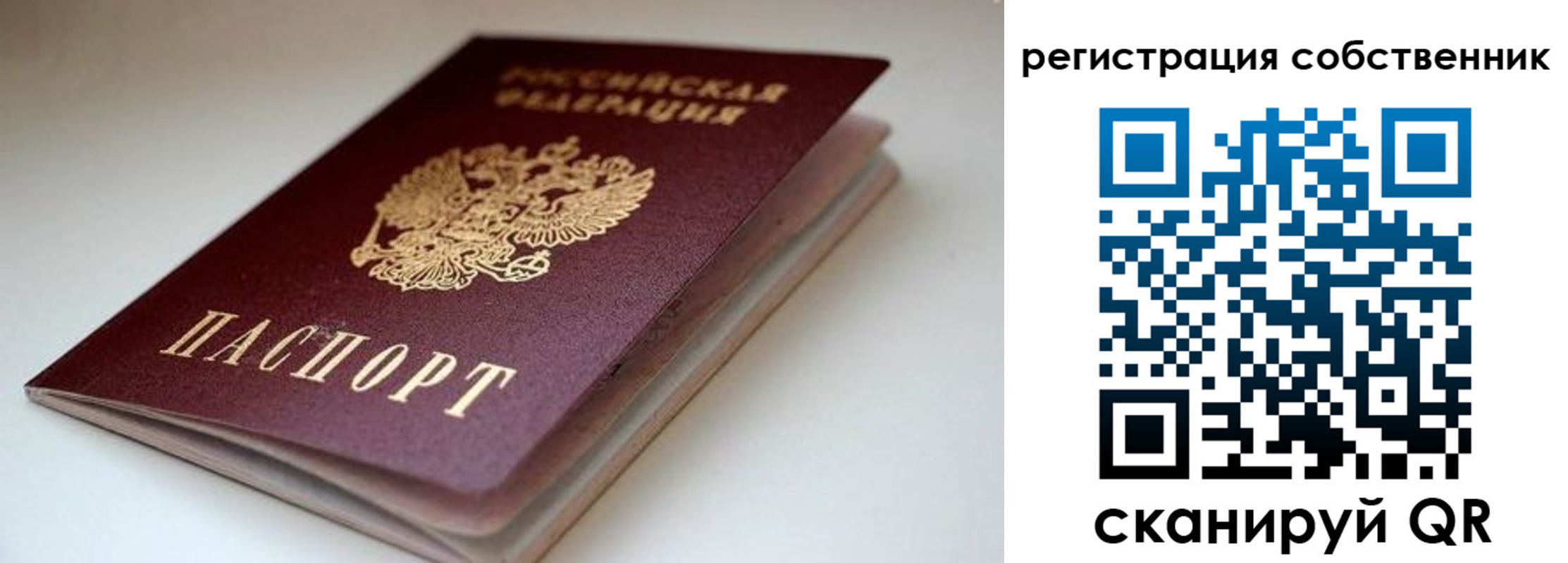 форма 3 в Борисоглебске